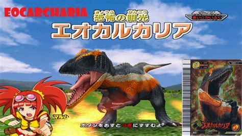 dinosaur king fanfiction|古代王者恐竜キング .
